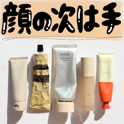 インテンシブハイドレーティングボディバーム/Aesop/ボディクリームを使ったクチコミ(1枚目)
