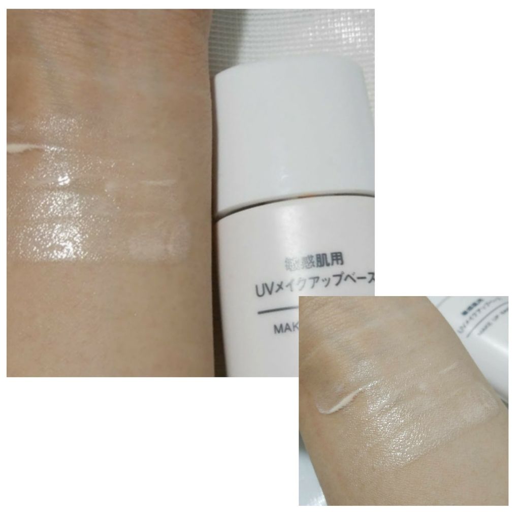 UVメイクアップベース・敏感肌用・SPF19・PA++/無印良品/化粧下地を使ったクチコミ（2枚目）