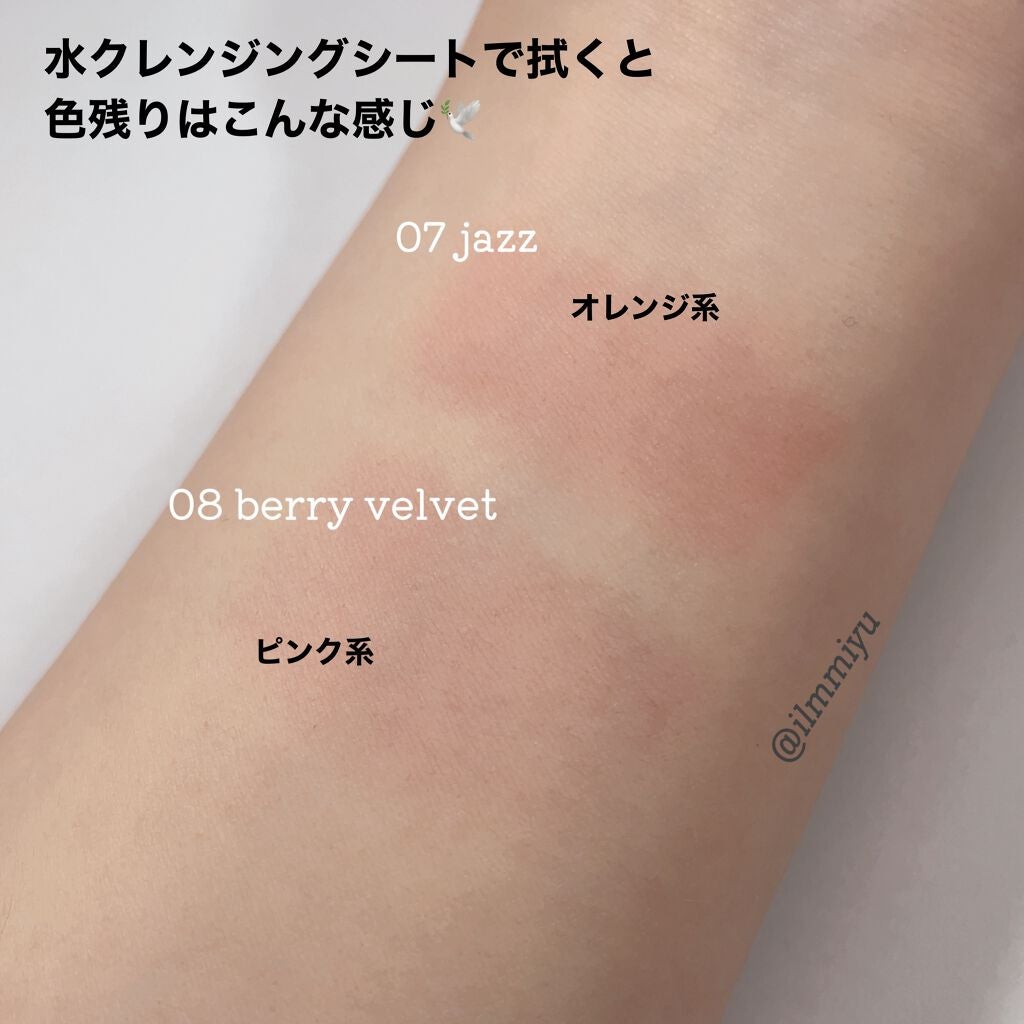 デュー ベルベット/AMUSE/口紅を使ったクチコミ(6枚目)