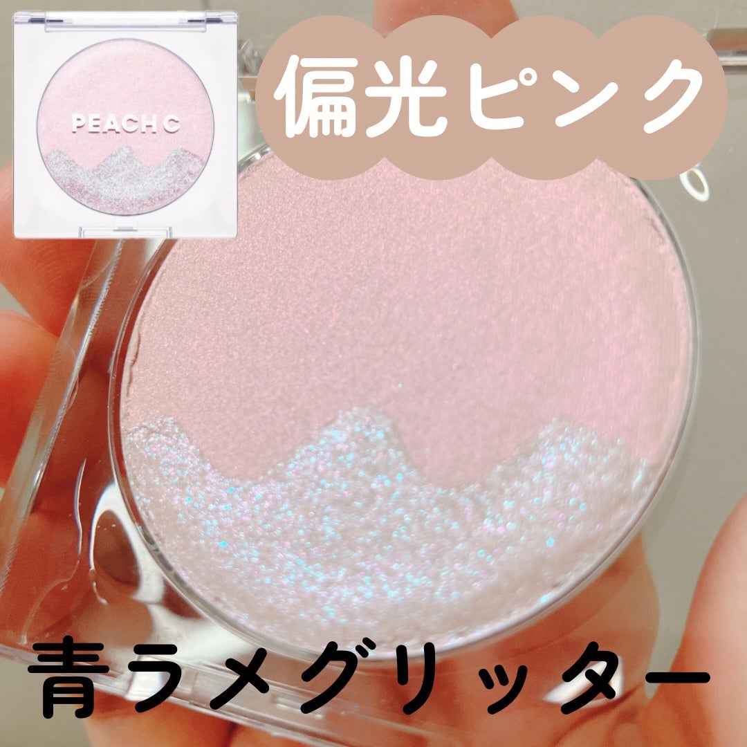ピーチC デュアルビームハイライター/Peach C/パウダーハイライトを使ったクチコミ(1枚目)