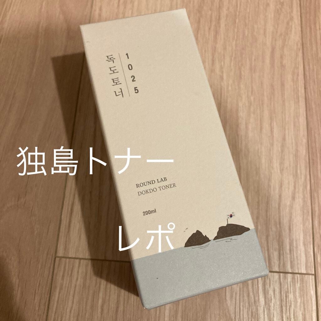 ぴょんち on LIPS 「#正直レビュー\1025独島トナーROUNDLAB!/①潤いだ..」(1枚目)