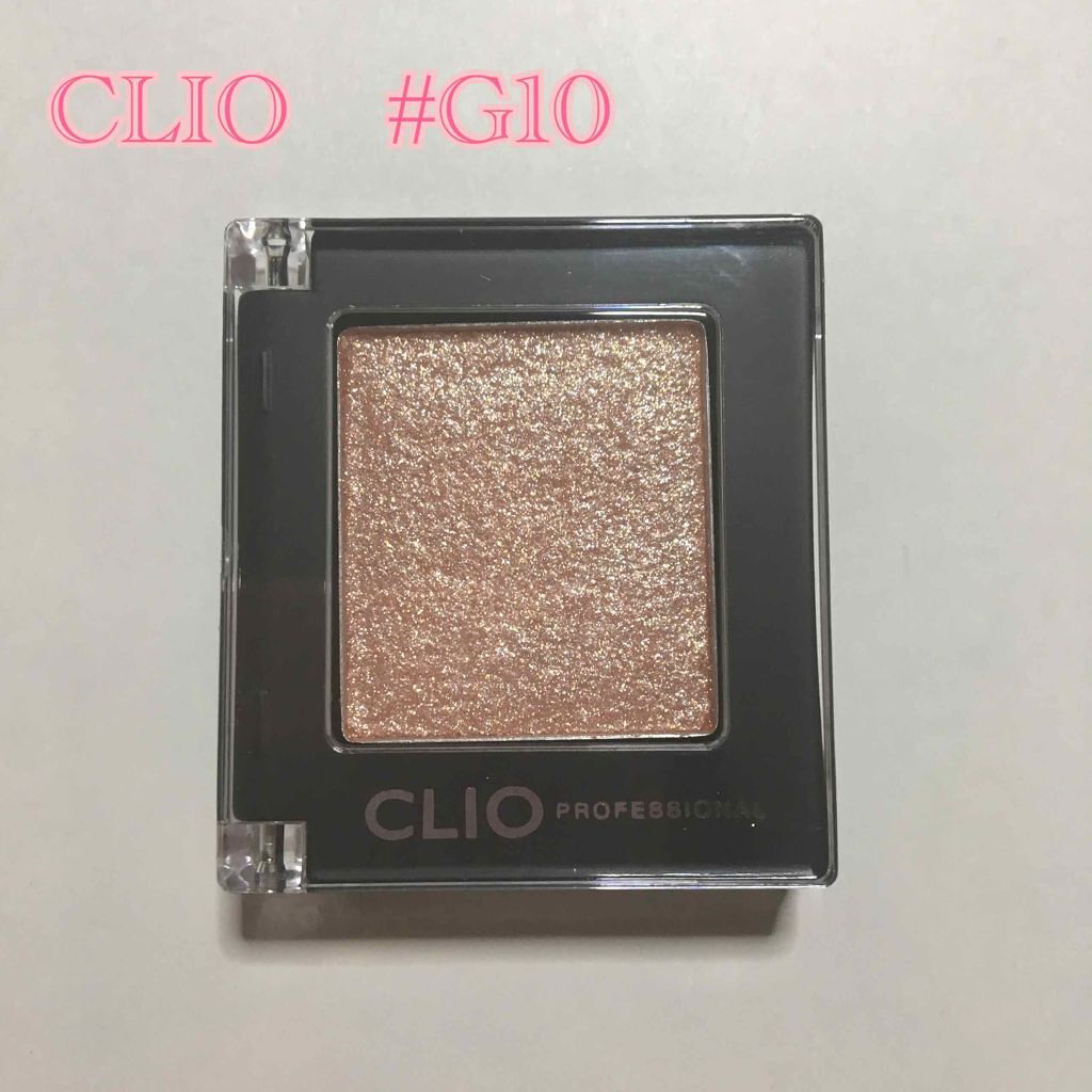 プロ シングル シャドウ/CLIO/単色アイシャドウを使ったクチコミ（1枚目）