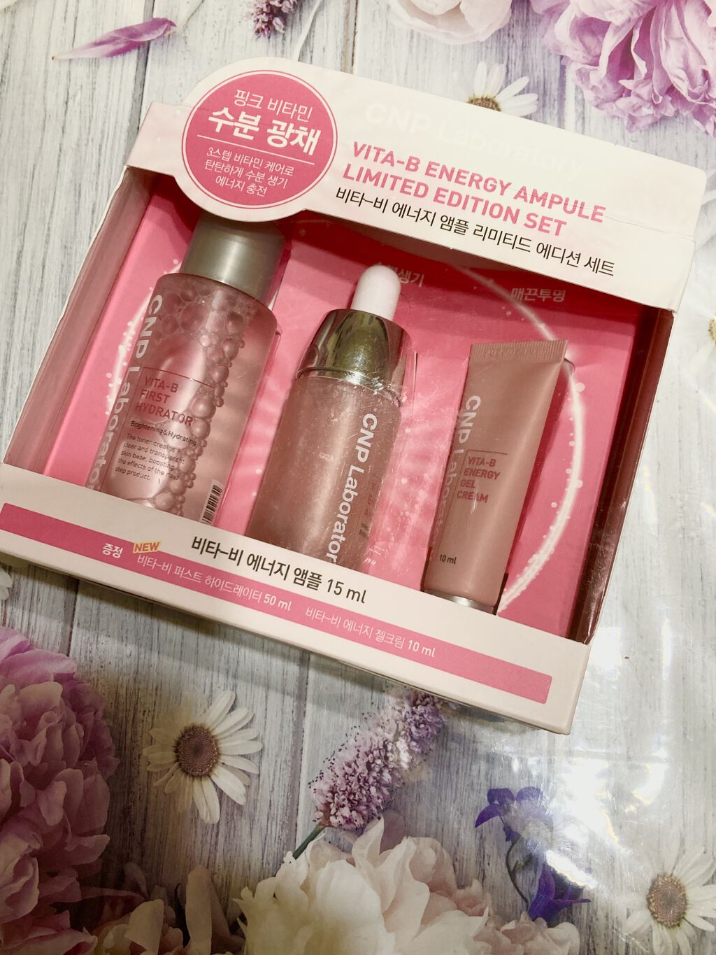 Vita- Bファーストハイドレーター/CNP Laboratory/化粧水を使ったクチコミ（3枚目）