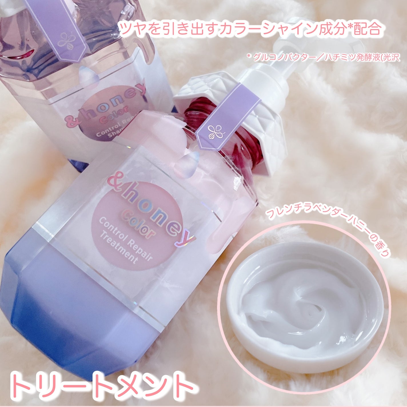 アンドハニー カラー コントロールリペア シャンプー1.0 / ヘアトリートメント2.0/&honey/市販シャンプーを使ったクチコミ(3枚目)