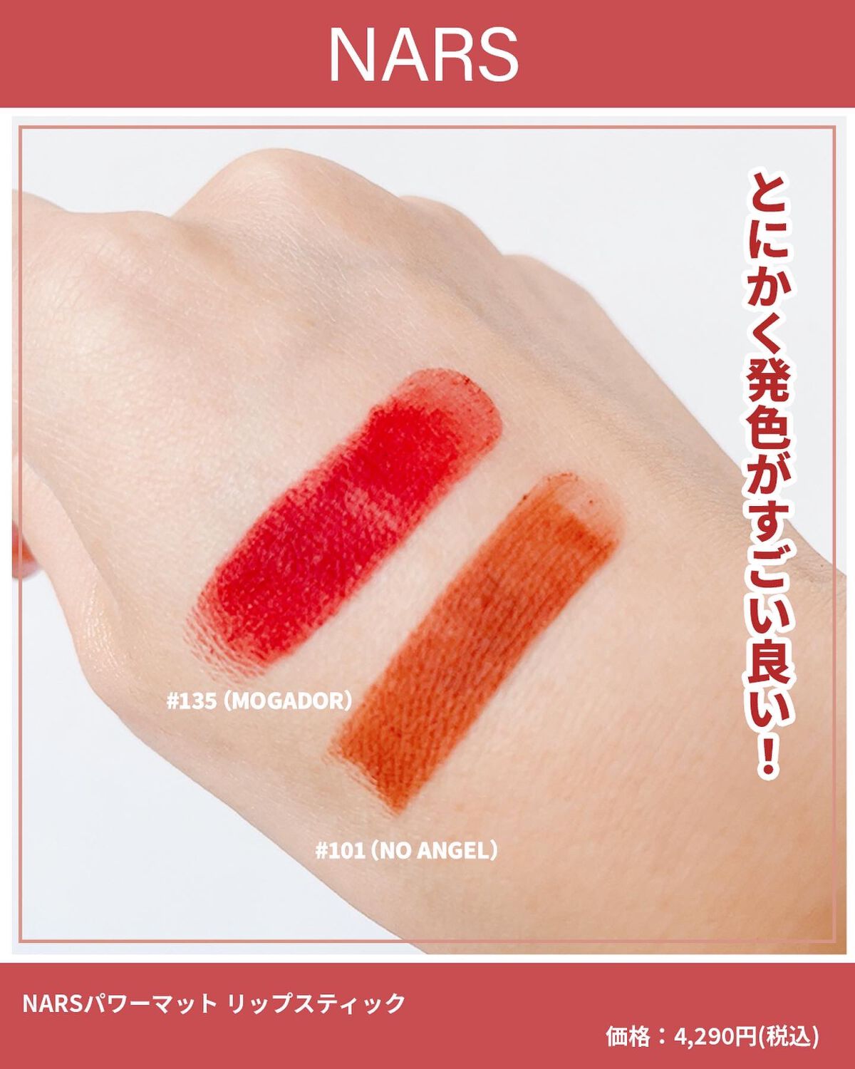 を使ったクチコミ（3枚目）