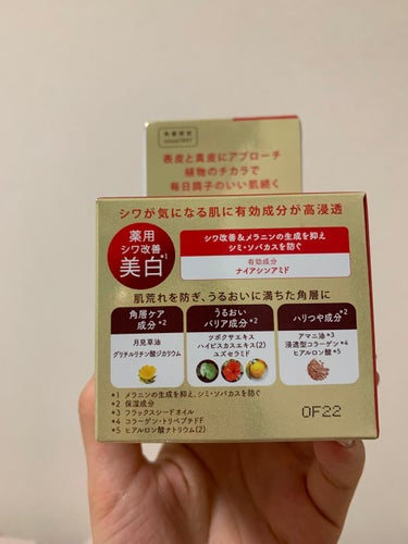 ネイチャーコンク 薬用クリアモイストジェルクリーム/ネイチャーコンク/オールインワン化粧品を使ったクチコミ（2枚目）