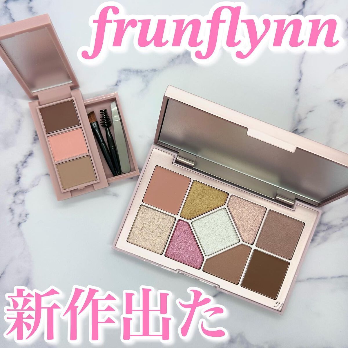 frunflynn マルチパーフェクター アイブロウキット/frunflynn/パウダーアイブロウを使ったクチコミ（1枚目）