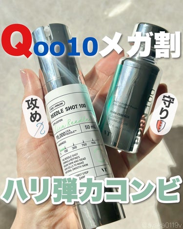 VT リードルショット100のクチコミ「＼Qoo10メガ割⚡️／⠀
⠀
2024年最初のメガ割
ついに始まりましたね〜！🎊⠀
⠀
VT.....」（1枚目）