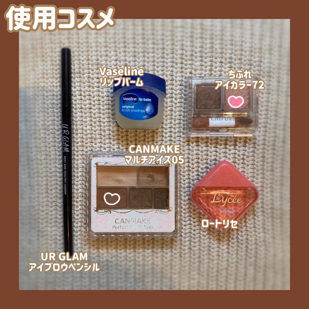 パーフェクトマルチアイズ/キャンメイク/アイシャドウパレットを使ったクチコミ(4枚目)