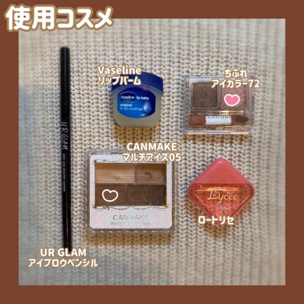 パーフェクトマルチアイズ/キャンメイク/アイシャドウパレットを使ったクチコミ(4枚目)