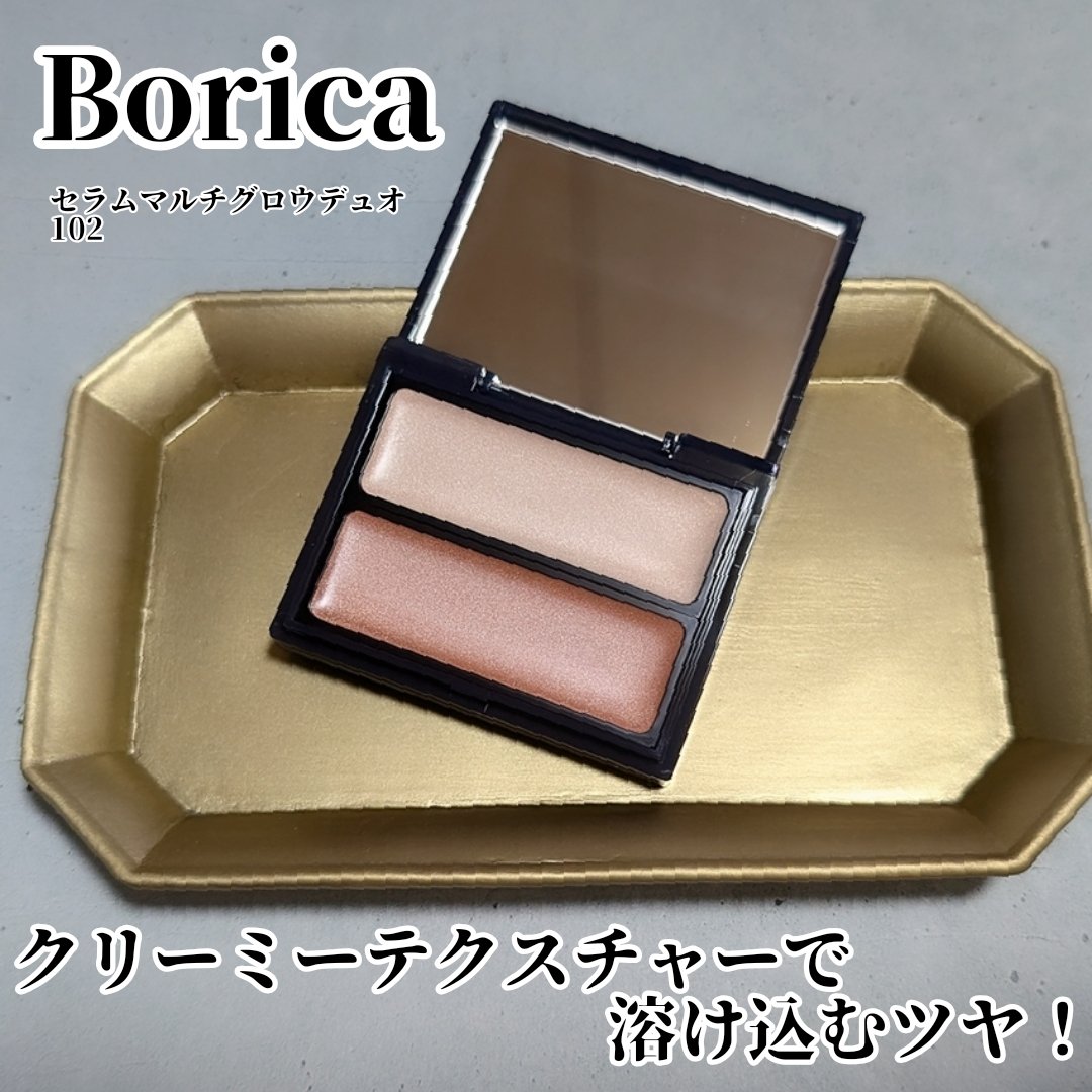 セラムマルチグロウデュオ 102 Brown/Borica/クリームハイライトを使ったクチコミ（1枚目）