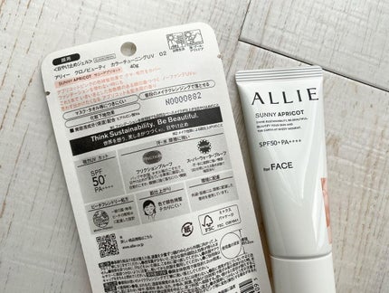 アリィー クロノビューティ カラーチューニングUV/アリィー/日焼け止めクリームを使ったクチコミ(2枚目)