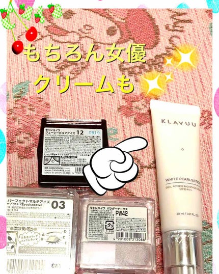 【旧品】パウダーチークス/キャンメイク/パウダーチークを使ったクチコミ(3枚目)