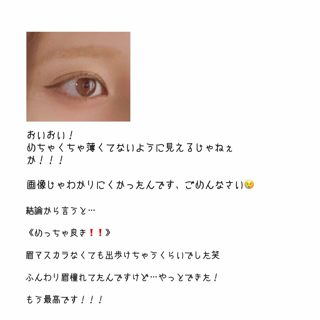 デザイニングアイブロウN/KATE/パウダーアイブロウを使ったクチコミ(2枚目)
