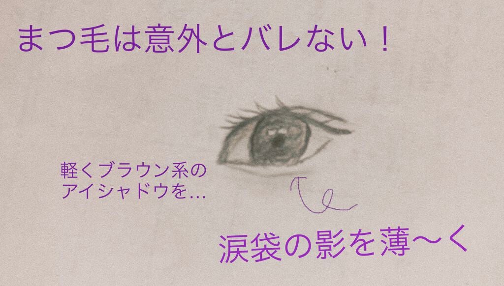 パーフェクトマルチアイズ/キャンメイク/アイシャドウパレットを使ったクチコミ(4枚目)