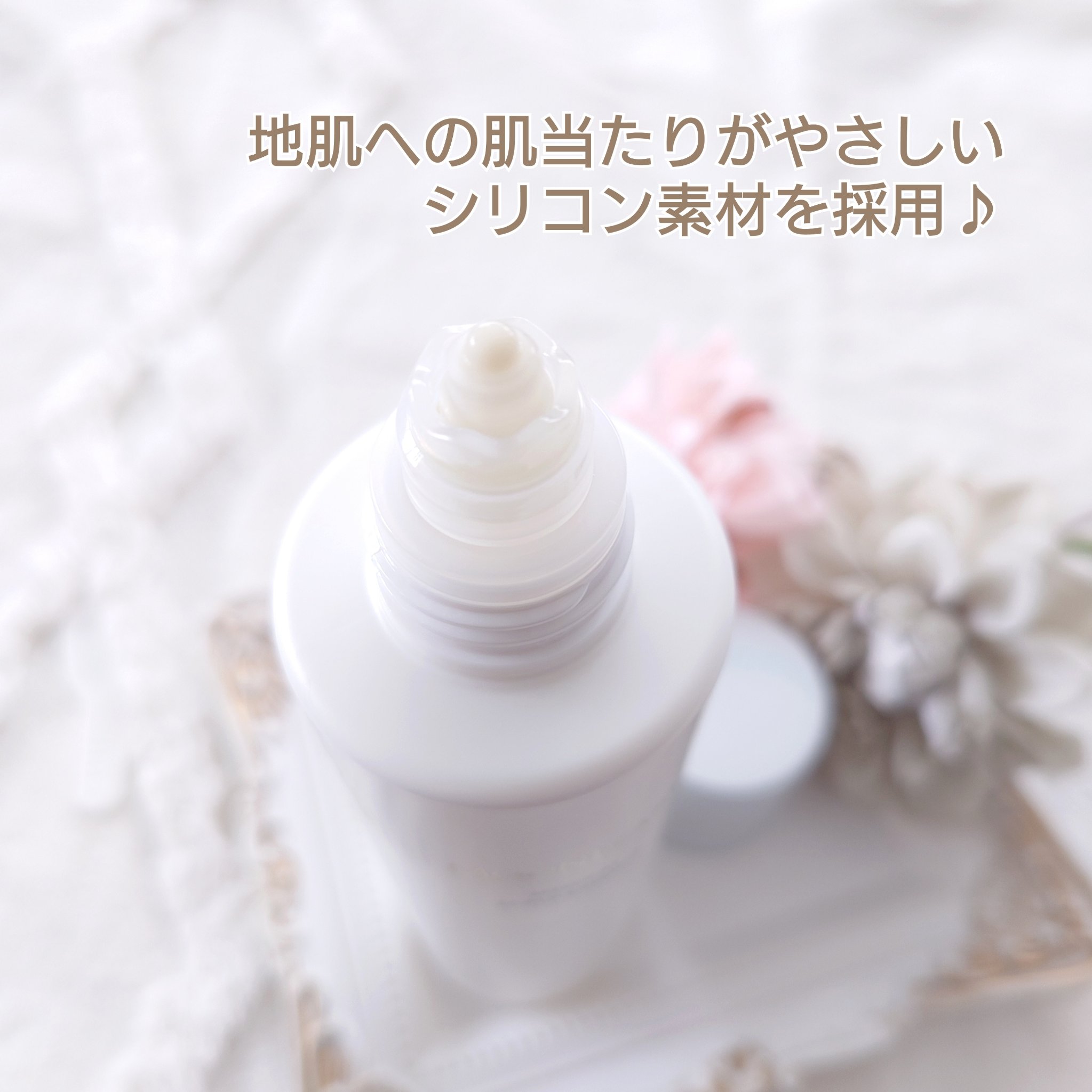 ムーンパール メディカルスカルプエッセンス/ミキモト コスメティックス/頭皮ローションを使ったクチコミ（3枚目）