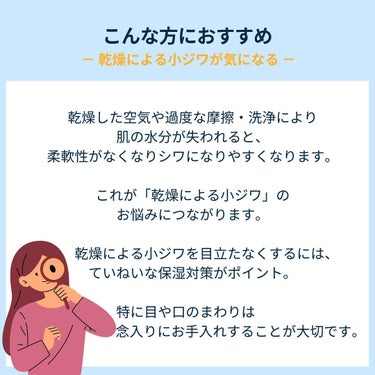 ちふれ 濃厚 美容液のクチコミ「こんにちは😉 ちふれ化粧品です。


冬本番の12月。 
気温や湿度が下がり、室内も暖房で乾き.....」（2枚目）