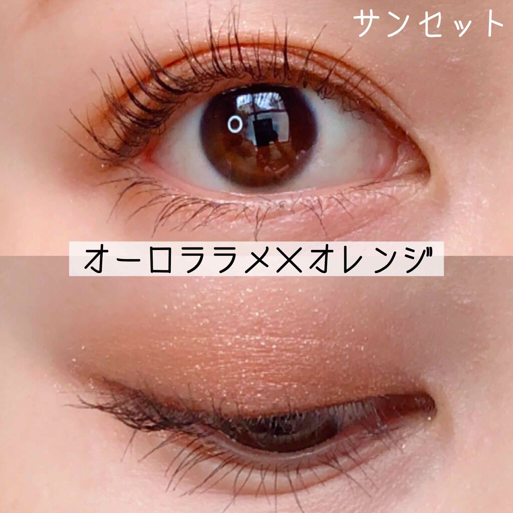 Galaxy Shadow(ギャラクシーシャドウ)/LB/単色アイシャドウを使ったクチコミ(2枚目)