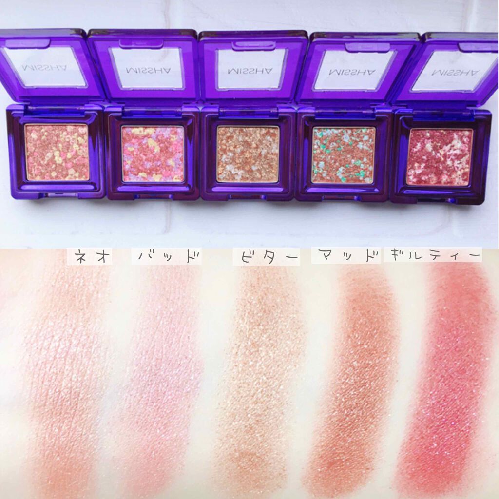 グリッタープリズム シャドウ/MISSHA/グリッターを使ったクチコミ（2枚目）