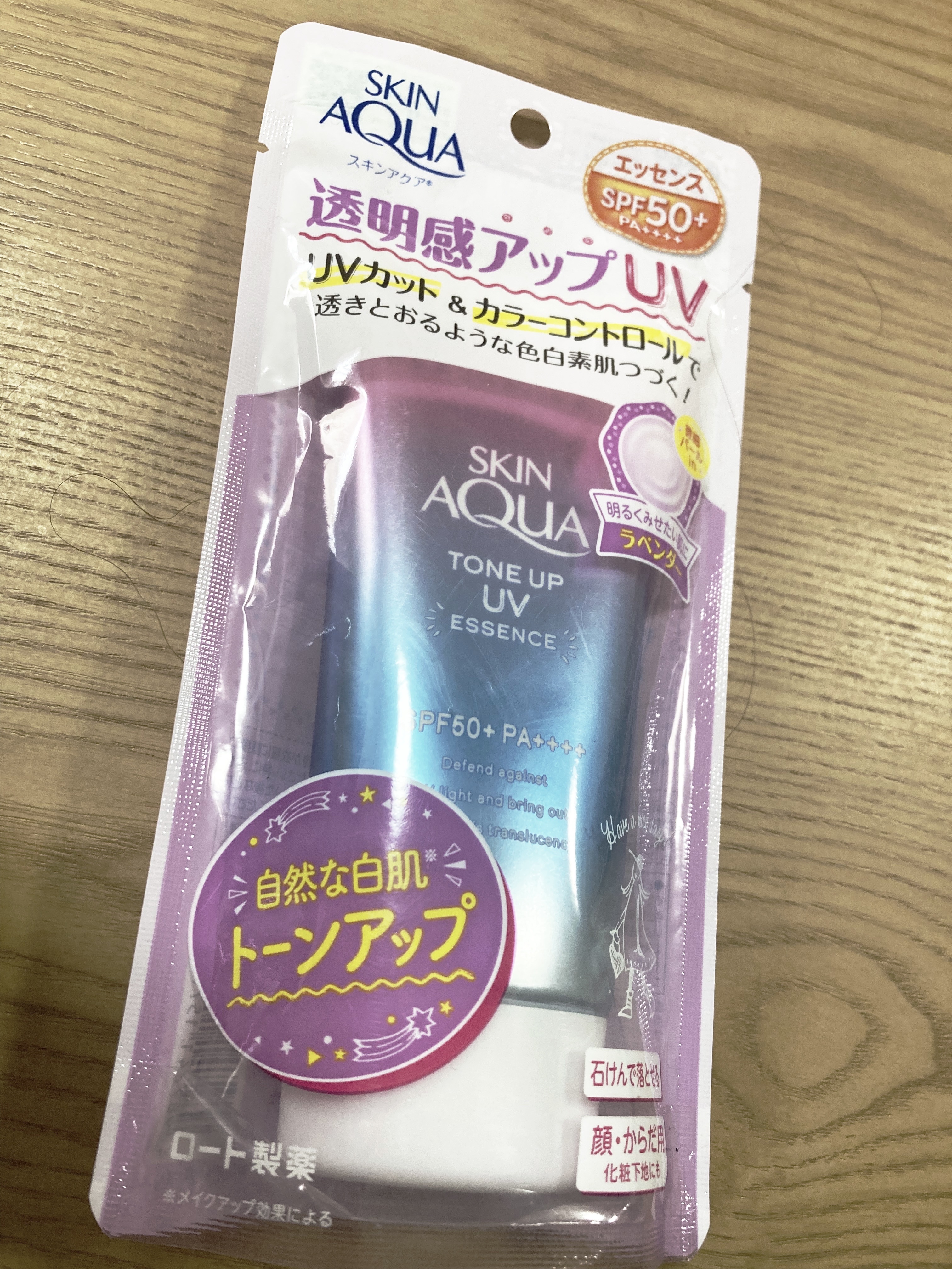 を使ったクチコミ（1枚目）