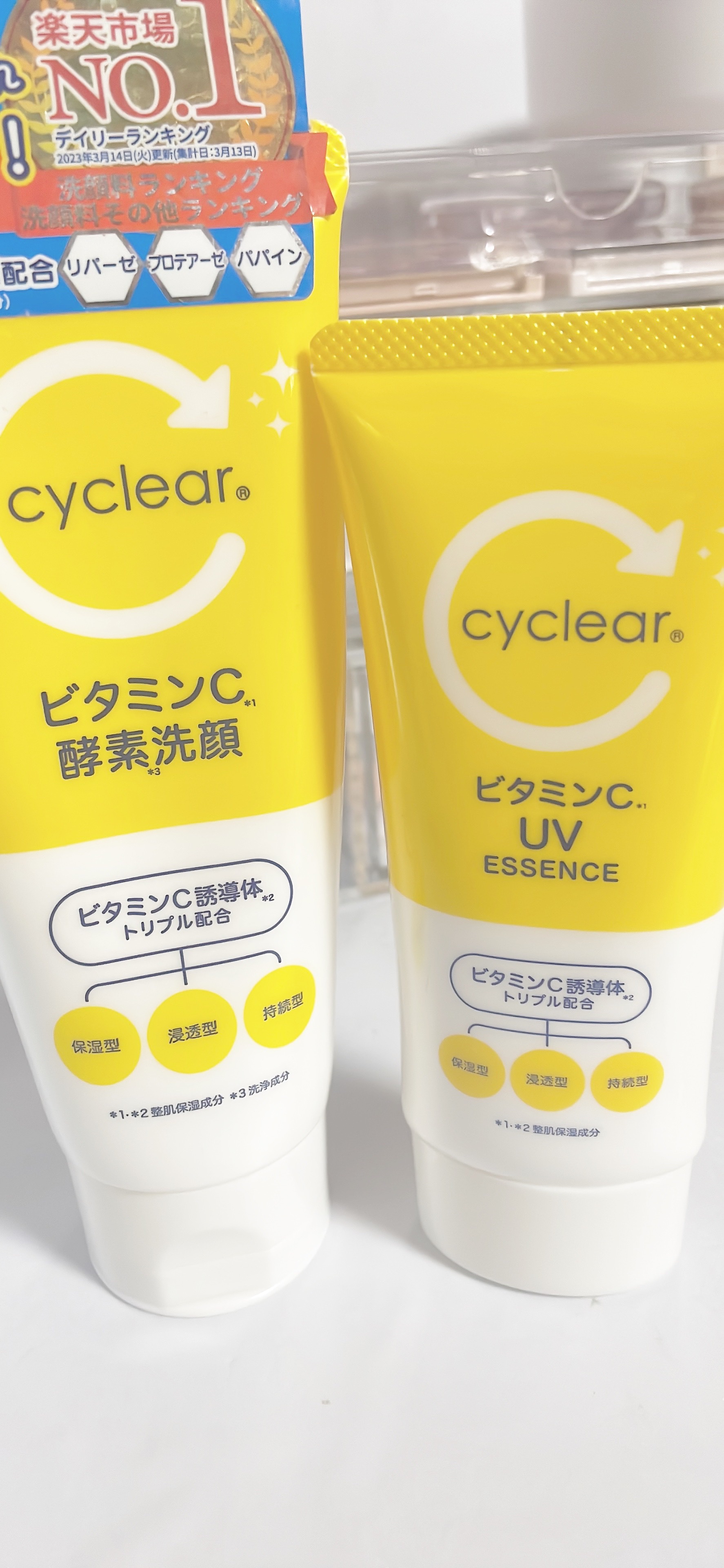 を使ったクチコミ（2枚目）