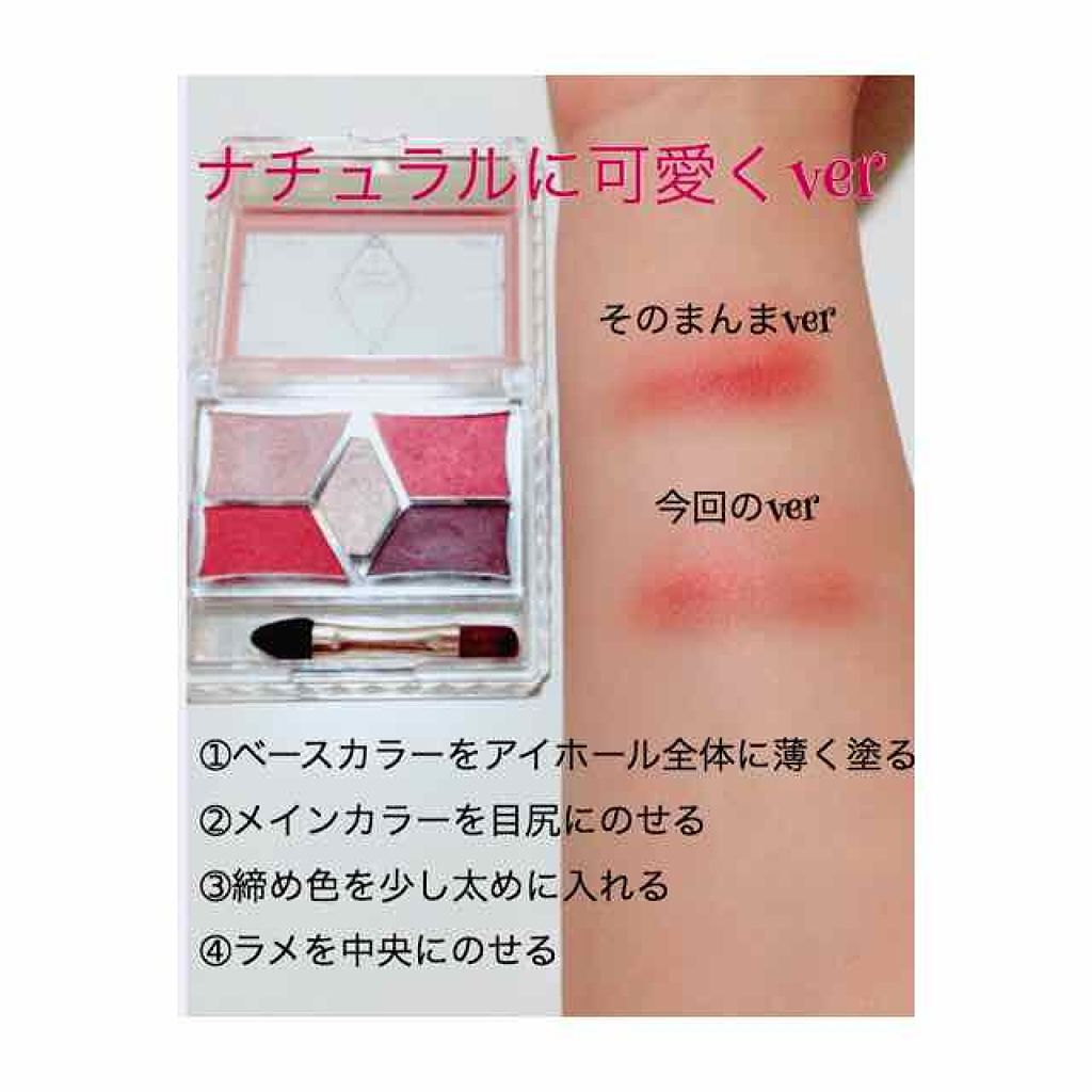 アイズ&チークス/RMK/スティックアイシャドウを使ったクチコミ（3枚目）