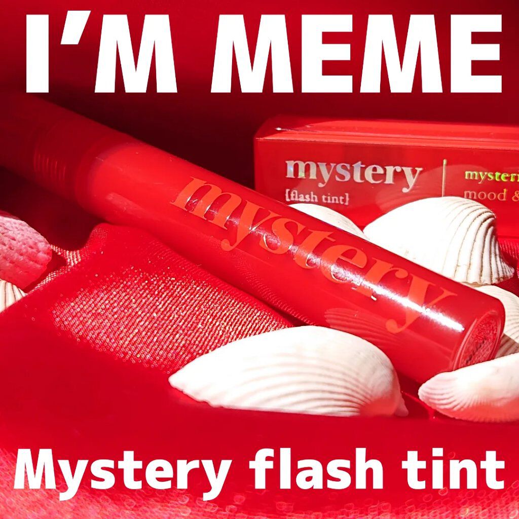 アイムミミ ミステリー フラッシュティント 004 ミステリーピーチクラッシュ/i’m meme/リップティントを使ったクチコミ（1枚目）