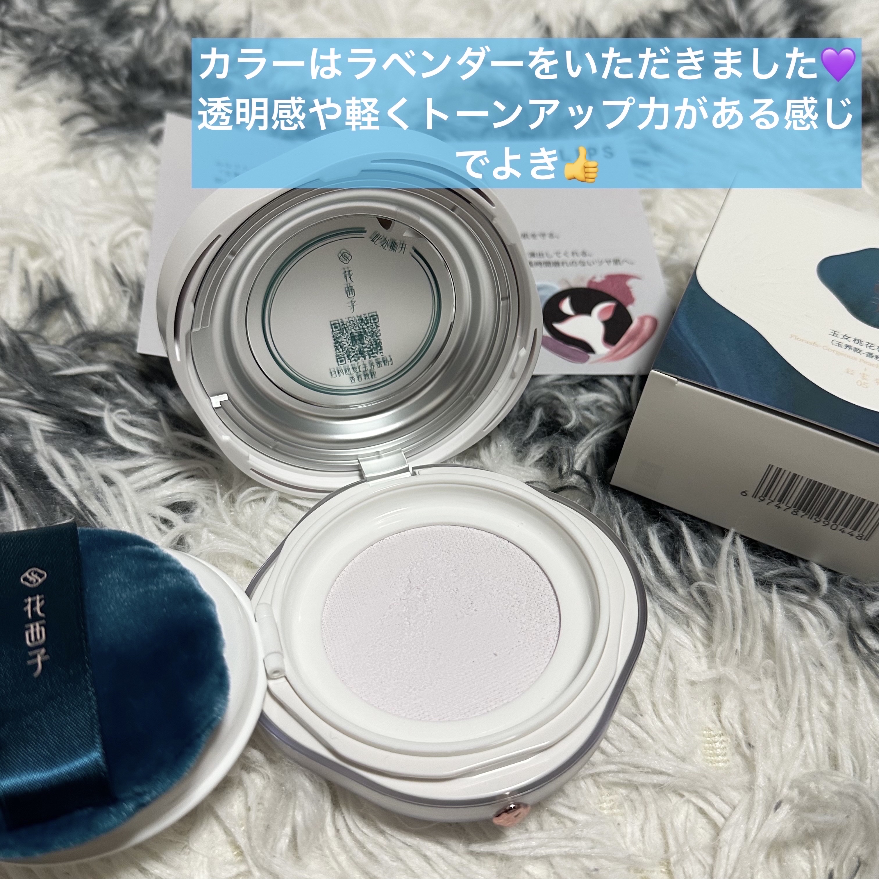 玉養桃花 ルースパウダー/花西子/ルースパウダーを使ったクチコミ（3枚目）