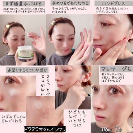 エミリー@フォロバ100 on LIPS 「・・\ドクダミで時短ケア/キレイファクトリードクダミストドクダ..」(6枚目)