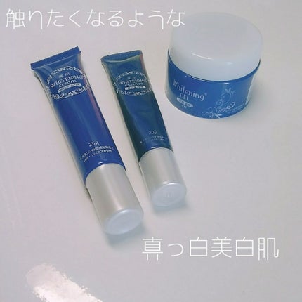 薬用美白 美容液/DAISO/美容液を使ったクチコミ(1枚目)