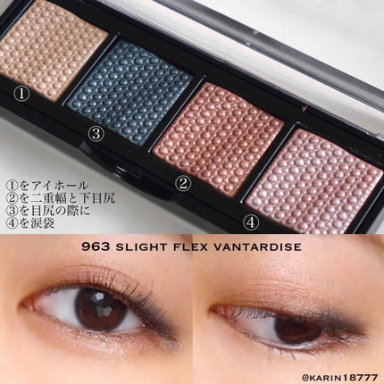 ソー フィアス! プリズマティック パレット/REVLON/アイシャドウパレットを使ったクチコミ(4枚目)