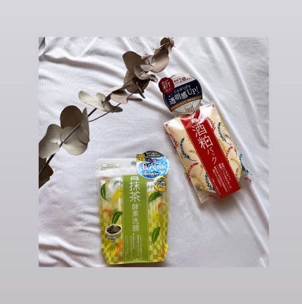 ワフードメイド 酒粕パック/pdc/洗い流すパック・マスクを使ったクチコミ(1枚目)