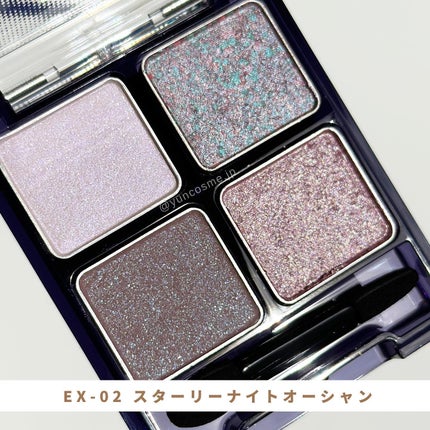 ビーチバカンスグリッターパレット/KATE/アイシャドウパレットを使ったクチコミ(5枚目)