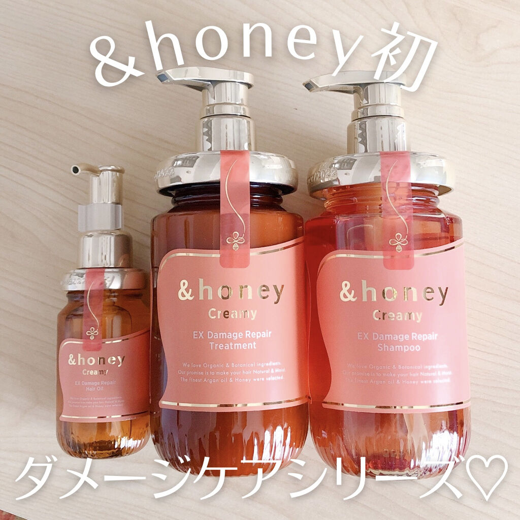 Creamy EXダメージリペアシャンプー1.0/ヘアトリートメント2.0/&honey/市販シャンプーを使ったクチコミ（2枚目）