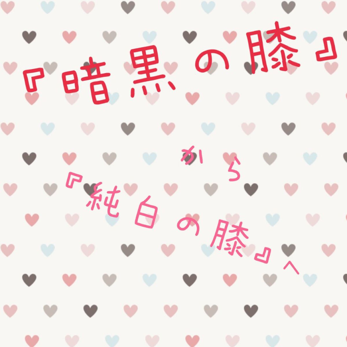 ルクエ２ オールパーパスローション/ナリス化粧品/化粧水を使ったクチコミ（1枚目）