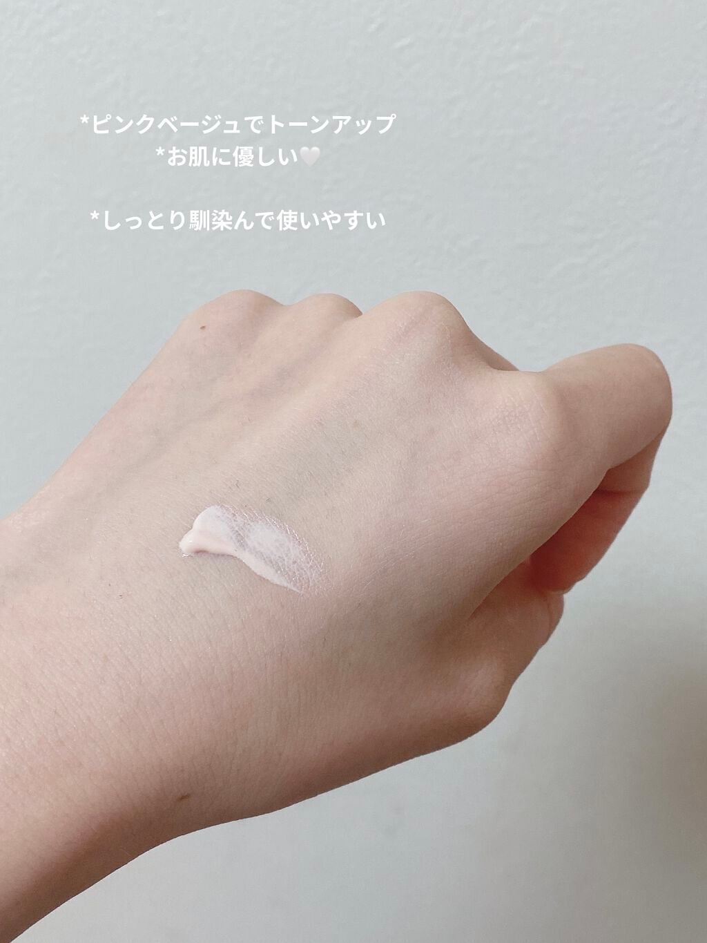 UVイデア XL プロテクショントーンアップ ローズ/ラ ロッシュ ポゼ/日焼け止めクリームを使ったクチコミ(4枚目)