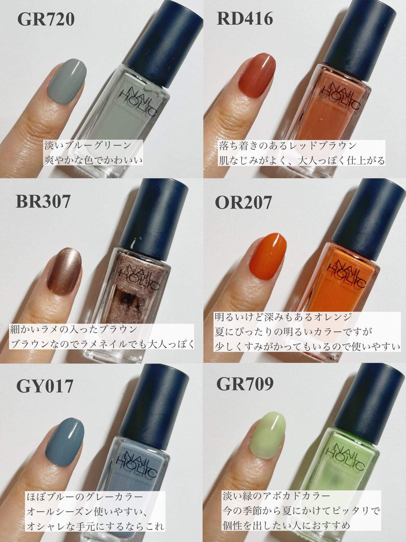 ネイルホリック/ネイルホリック/マニキュアを使ったクチコミ(2枚目)