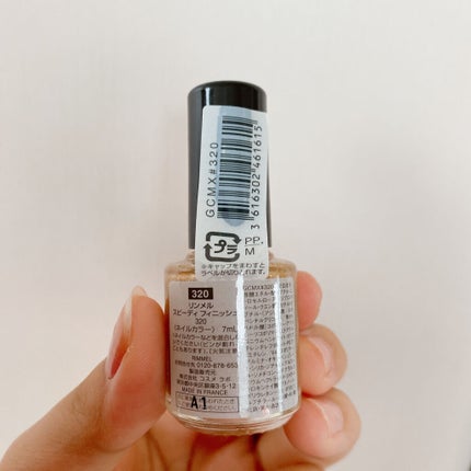 スピーディ フィニッシュ N/リンメル ロンドン/マニキュアを使ったクチコミ(4枚目)