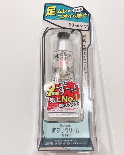 薬用足指さらさらクリーム/デオナチュレ/デオドラント・制汗剤を使ったクチコミ(2枚目)