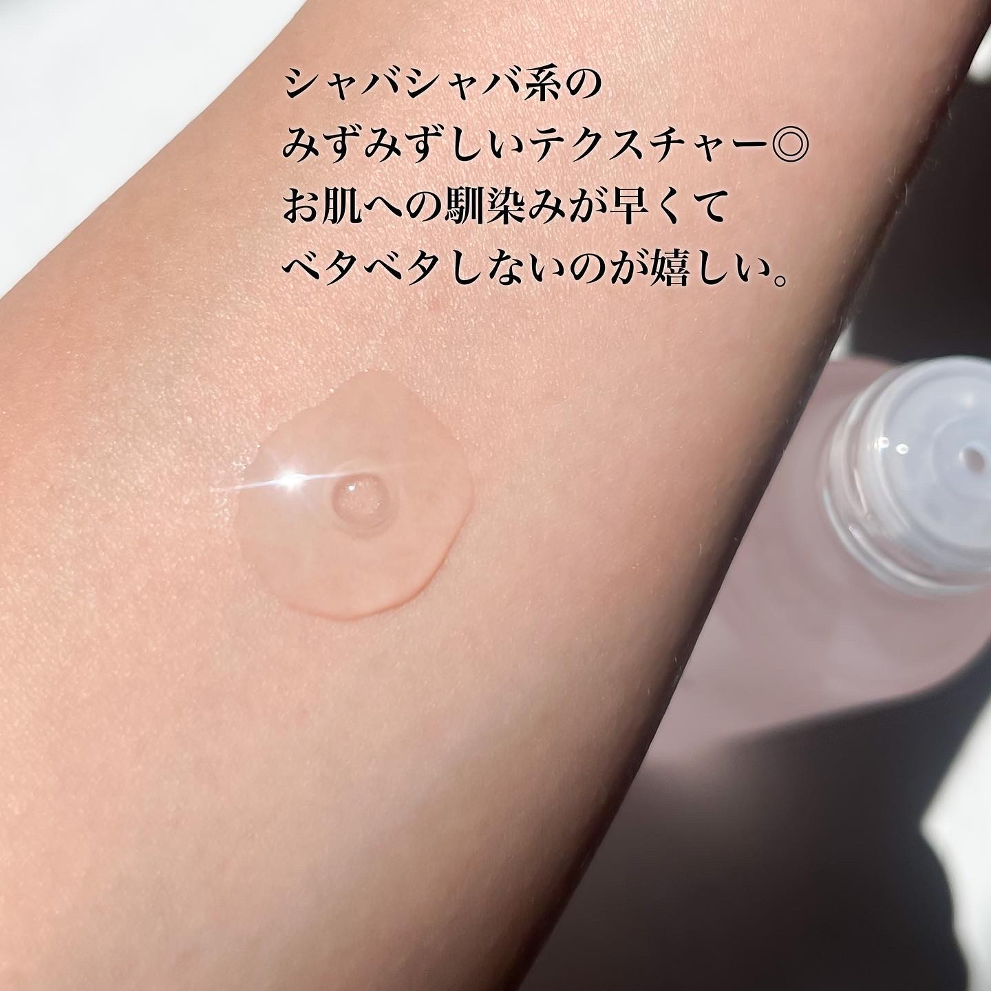 薬用アクアコラーゲンゲル スーパーセンシティブEX/ドクターシーラボⓇ/オールインワン化粧品を使ったクチコミ（3枚目）