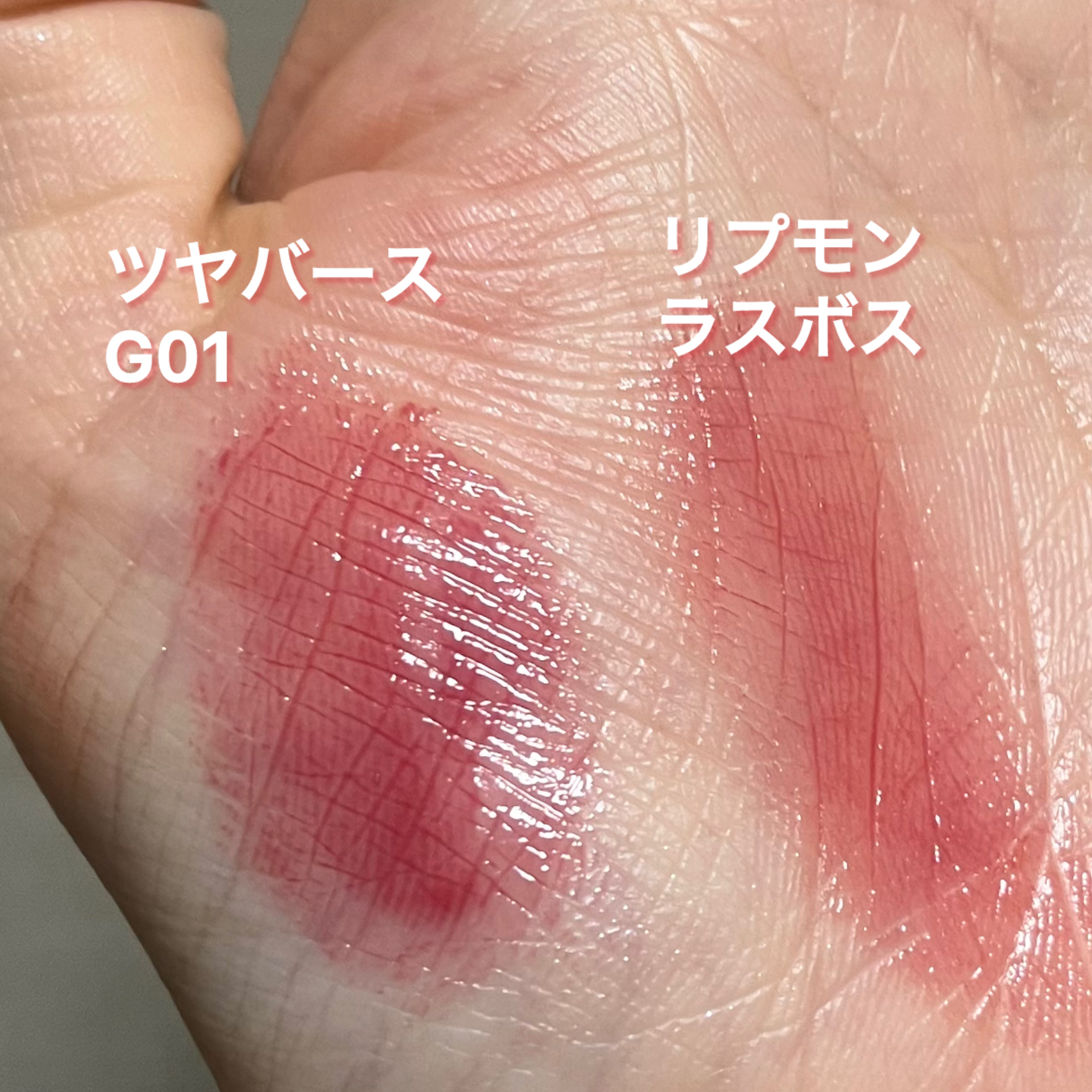 ケイト リップモンスター ツヤバース/KATE/口紅を使ったクチコミ（2枚目）