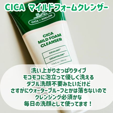 CICA カプセルマスク/VT/洗い流すパック・マスクを使ったクチコミ(4枚目)