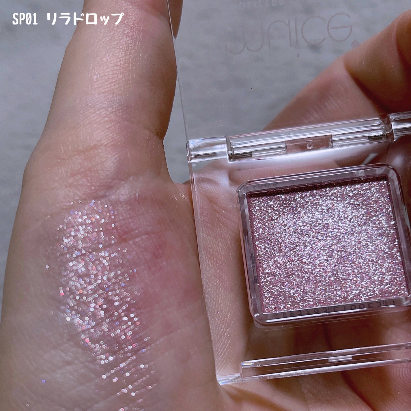 うるみオンアイズ/muice/単色アイシャドウを使ったクチコミ(4枚目)