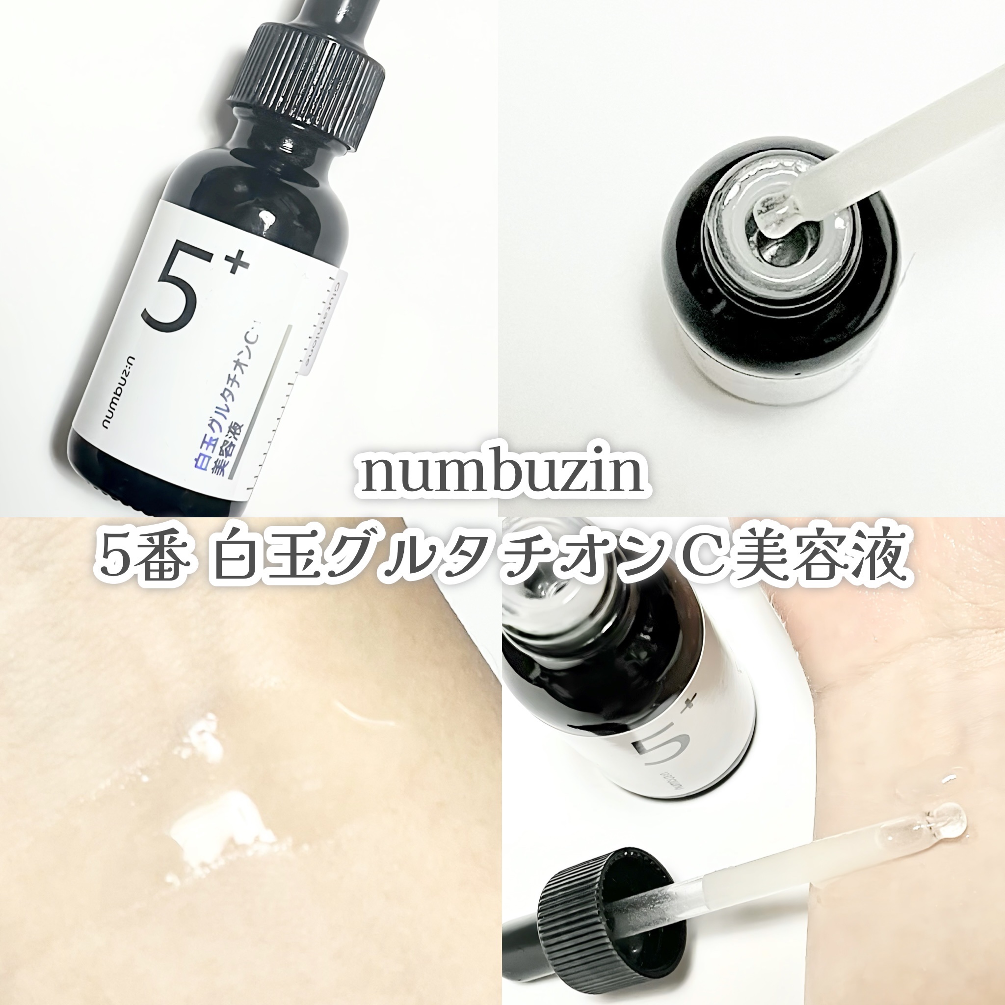 美容液他 楽天市場】ZUTTO ズット アゼラ美容液 アゼライン酸美容液 30ml