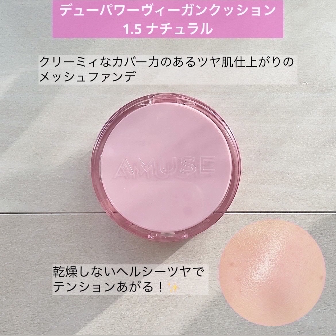 リップスマッジャー 02 ローズ/AMUSE/リップライナーを使ったクチコミ（2枚目）