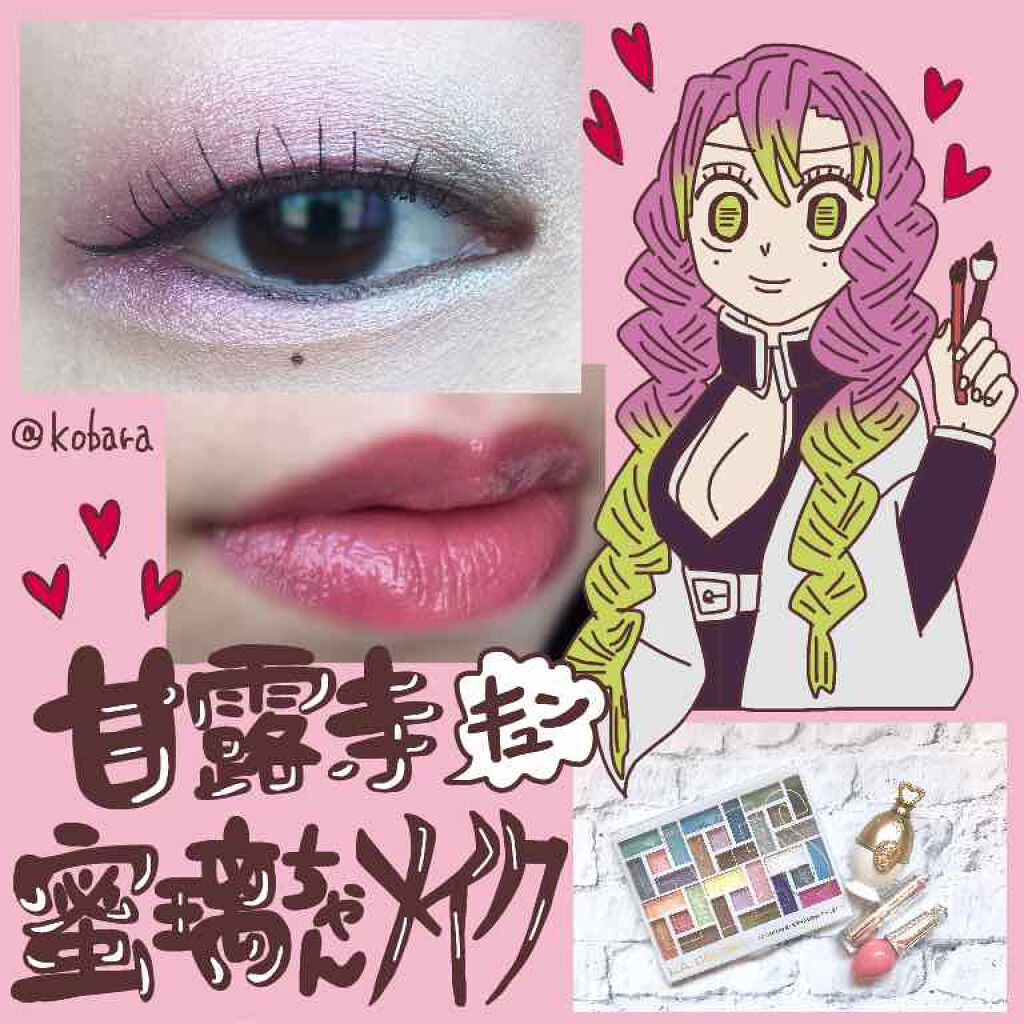 クリーム チーク ベース/レ・メルヴェイユーズ ラデュレ/化粧下地を使ったクチコミ(1枚目)