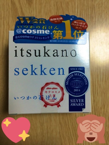 いつかの石けん/水橋保寿堂製薬/洗顔石鹸を使ったクチコミ(1枚目)