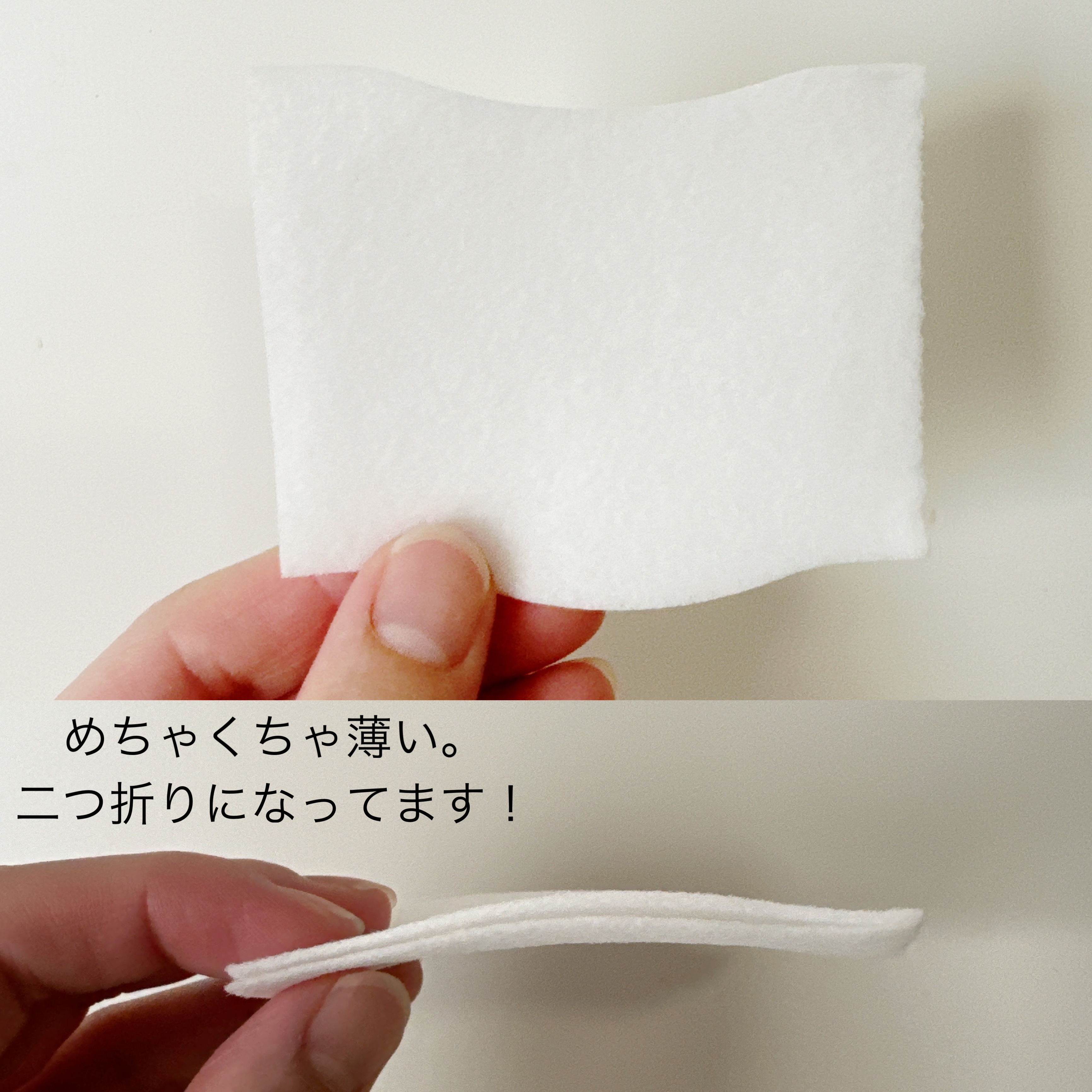 1/2 facial puff/fillimilli/コットンを使ったクチコミ（2枚目）