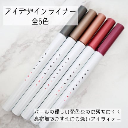 アイデザインライナー/COCOROIKI/リキッドアイライナーを使ったクチコミ(5枚目)