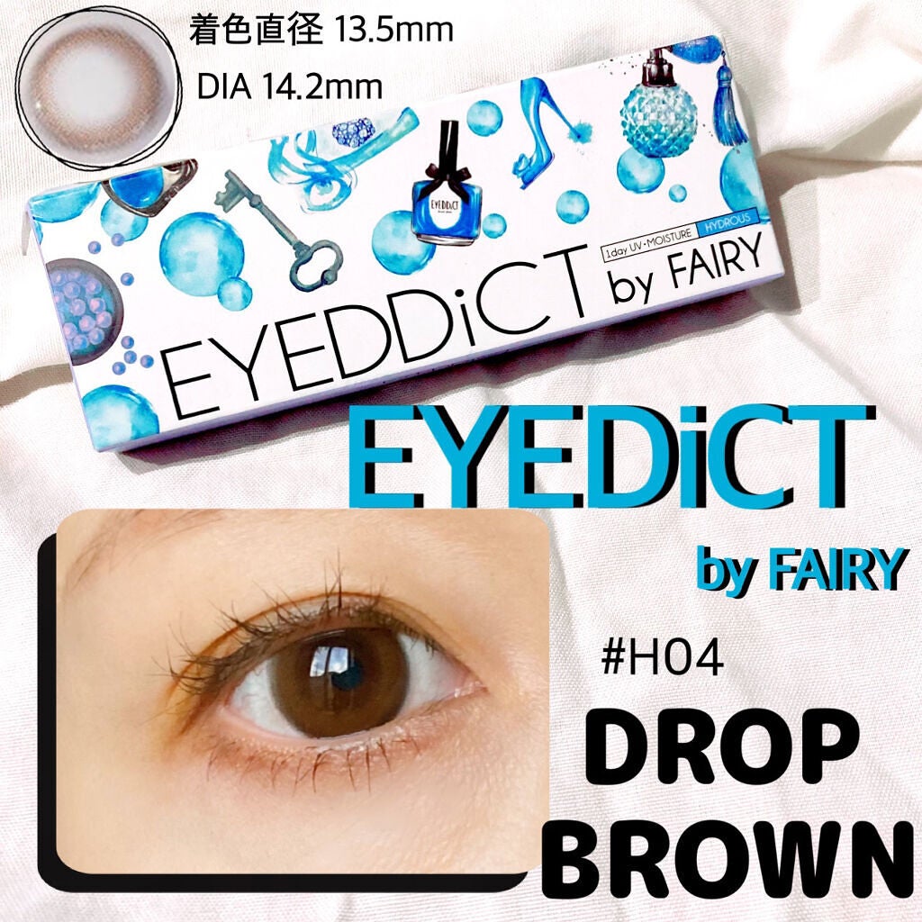 アイディクト byフェアリー/FAIRY/カラーコンタクトレンズを使ったクチコミ(1枚目)